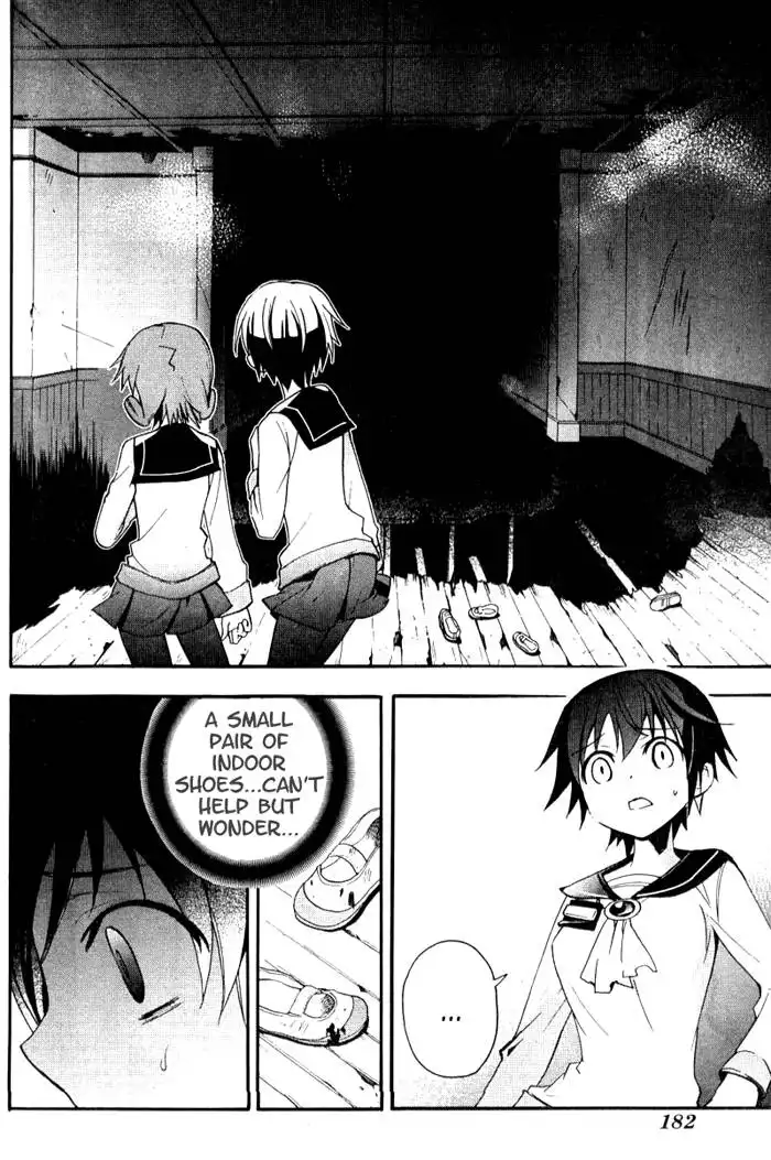 Corpse Party Blood Covered Chapter 2 31